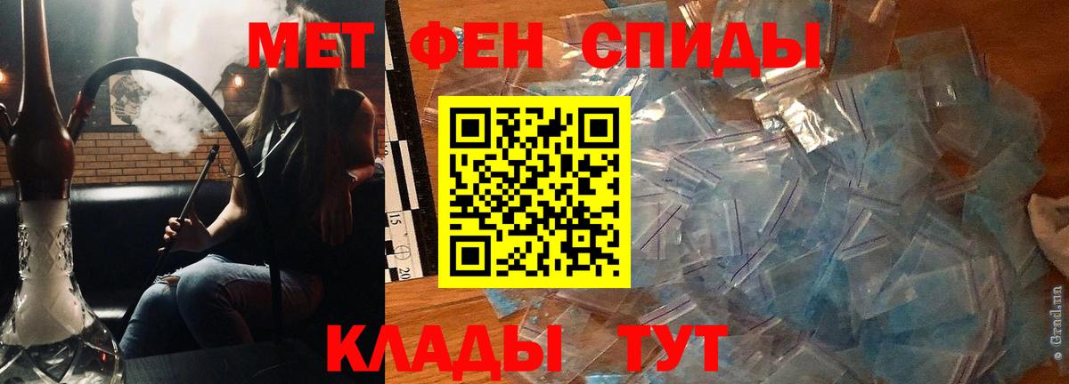 АМФ 97% Сокол