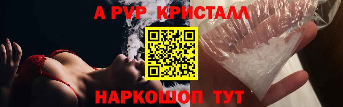 Сокол  даркнет сайт  APVP Crystall  Вход с VPN  A PVP мука 