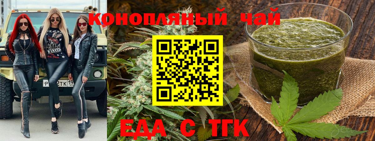 Сокол  Cannafood марихуана  Вход с VPN 