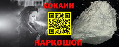 мефедрон VHQ Кулебаки