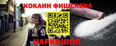 мефедрон VHQ Кулебаки