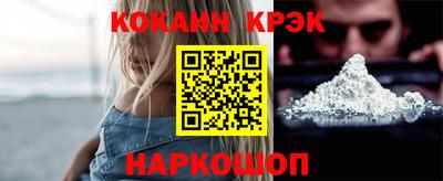 мефедрон VHQ Кулебаки