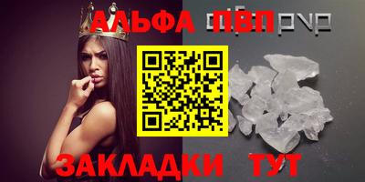 меф VHQ Кумертау