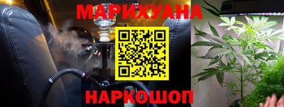 мефедрон VHQ Кулебаки