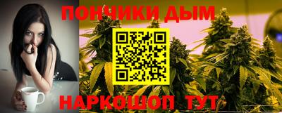 меф VHQ Кумертау