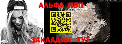 мефедрон VHQ Кулебаки