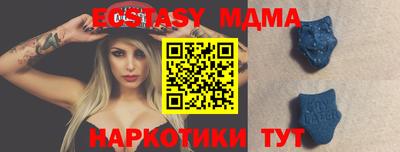 меф VHQ Кумертау