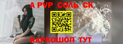 Альфа ПВП Кунгур