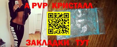 Альфа ПВП Кунгур