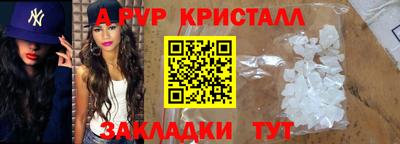 мефедрон VHQ Кулебаки