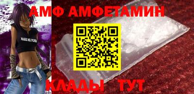 меф VHQ Кумертау