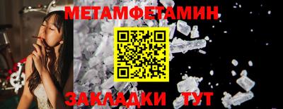 мефедрон VHQ Кулебаки