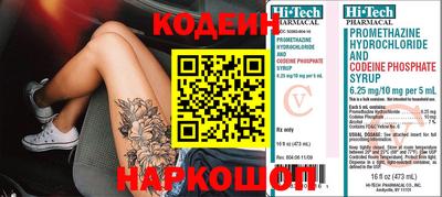 мефедрон VHQ Кулебаки