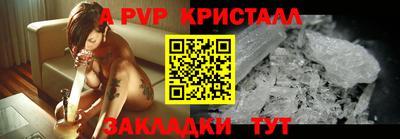 меф VHQ Кумертау