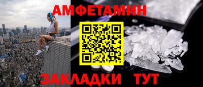 Альфа ПВП Кунгур