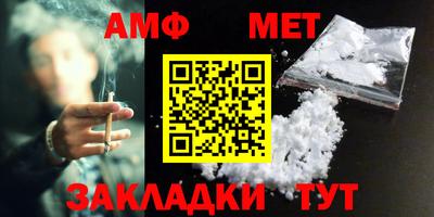 меф VHQ Кумертау