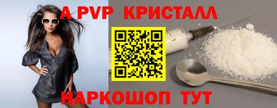 Альфа ПВП Кунгур