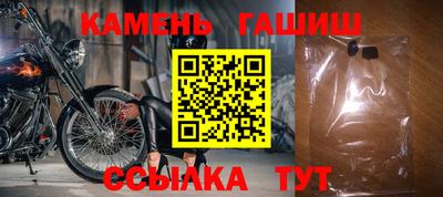 меф VHQ Кумертау