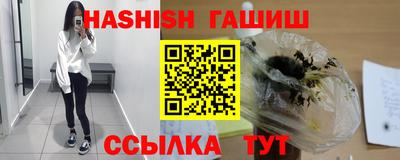 мефедрон VHQ Кулебаки