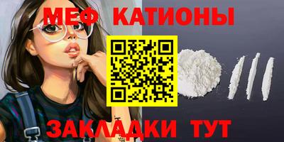 мефедрон VHQ Кулебаки