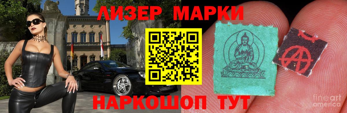 Лсд 25 экстази ecstasy  Лсд 25 экстази кислота  Вход с VPN  Сокол 