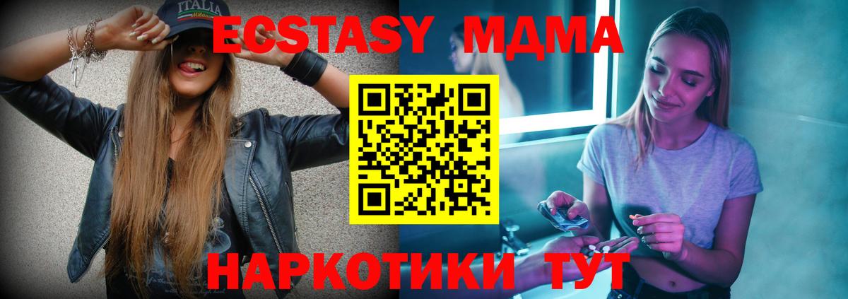 MDMA Molly Сокол