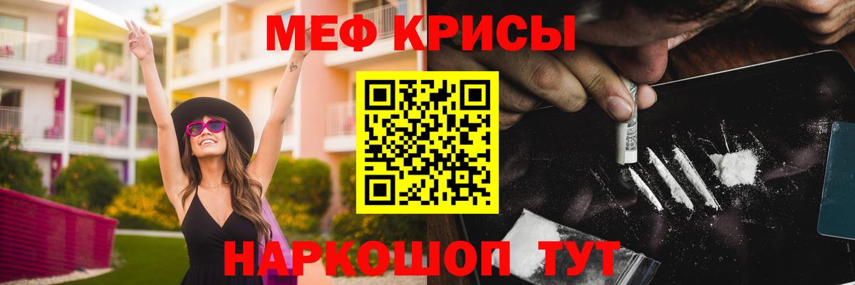 Сокол  МЯУ-МЯУ  купить закладку  Меф mephedrone  Вход с VPN 