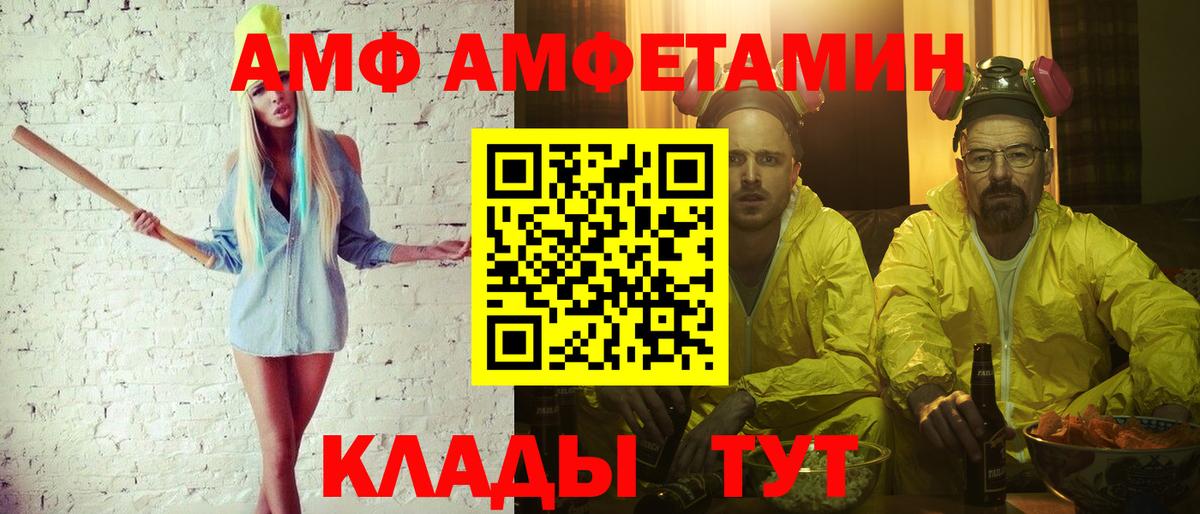 МЕТАМФЕТАМИН мет Сокол