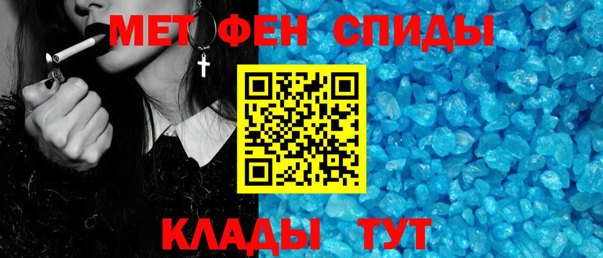 ТГК Сокол