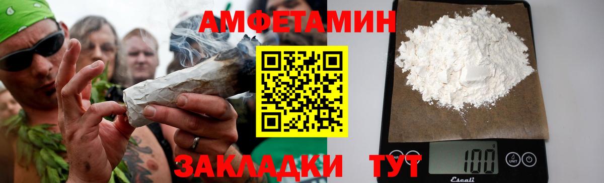Первитин витя  Вход с VPN  Первитин  Сокол 