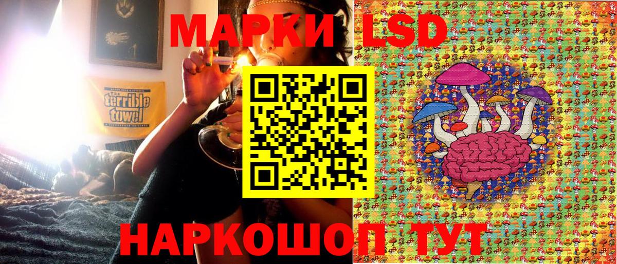 Марки N-bome 1500мкг  Марки N-bome 1500мкг  Марки 25I-NBOMe  где найти   Сокол  Вход с VPN 