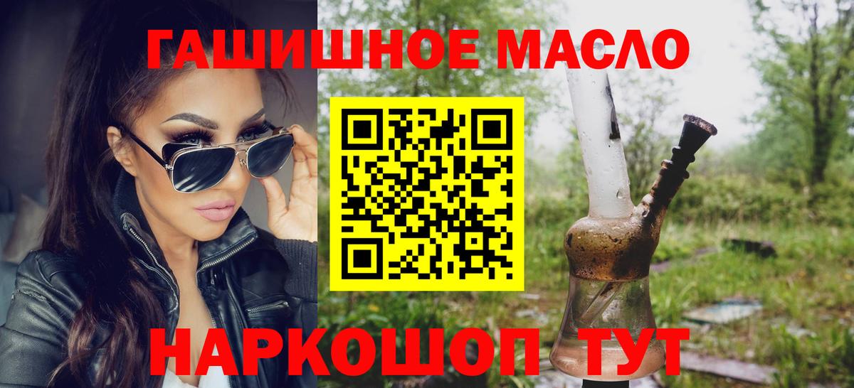 Канабис  Метамфетамин  Cocaine  МЕФ кристаллы  Сокол  Вход с VPN 